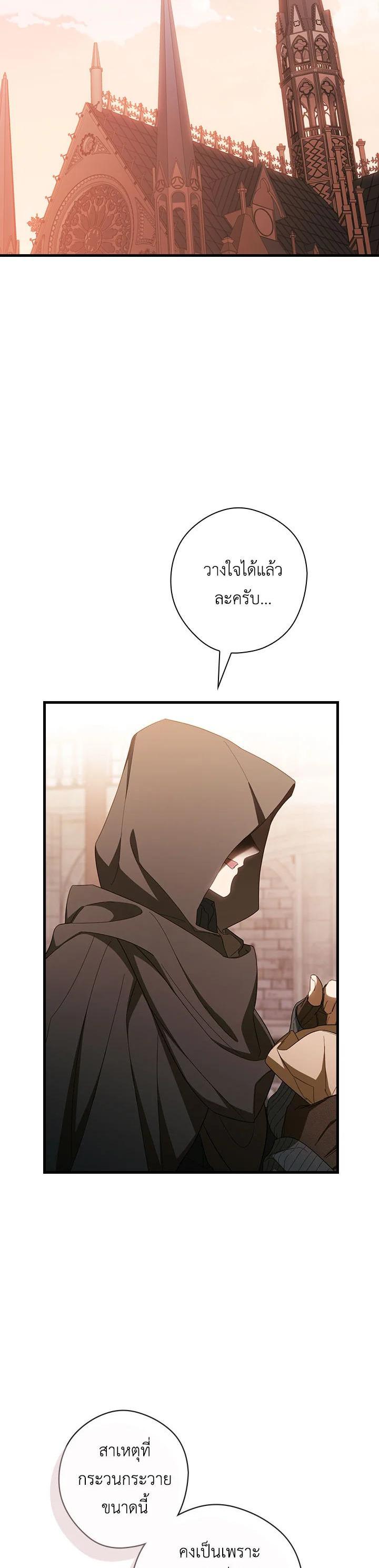 Manga-lc-com อ่านมังงะ อ่านการ์ตูน ออนไลน์ ฟรี How to Get My Husband on My Side ตอนที่ 1 2 3 4 5 6 7 8 9 10 11 12 13 14 ฟรี ไม่มีโฆษณา Manga-lc - อ่าน มังงะ อ่าน การ์ตูน ออนไลน์ อ่านมังงะ ฟรี