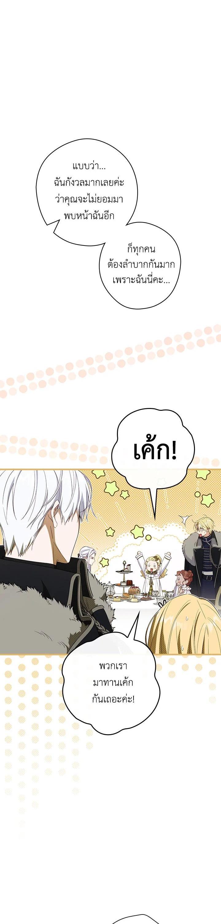 Manga-lc-com อ่านมังงะ อ่านการ์ตูน ออนไลน์ ฟรี How to Get My Husband on My Side ตอนที่ 1 2 3 4 5 6 7 8 9 10 11 12 13 14 ฟรี ไม่มีโฆษณา Manga-lc - อ่าน มังงะ อ่าน การ์ตูน ออนไลน์ อ่านมังงะ ฟรี