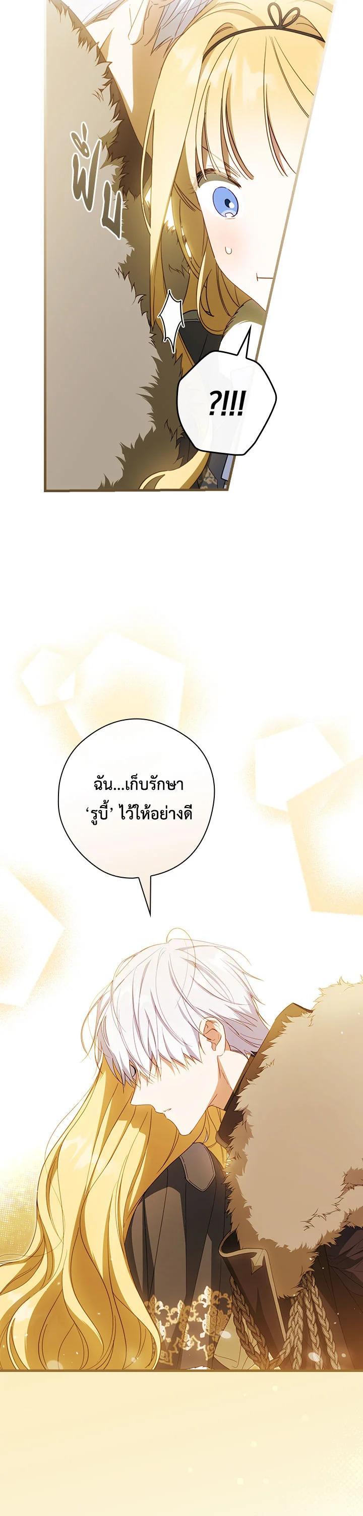 Manga-lc-com อ่านมังงะ อ่านการ์ตูน ออนไลน์ ฟรี How to Get My Husband on My Side ตอนที่ 1 2 3 4 5 6 7 8 9 10 11 12 13 14 ฟรี ไม่มีโฆษณา Manga-lc - อ่าน มังงะ อ่าน การ์ตูน ออนไลน์ อ่านมังงะ ฟรี