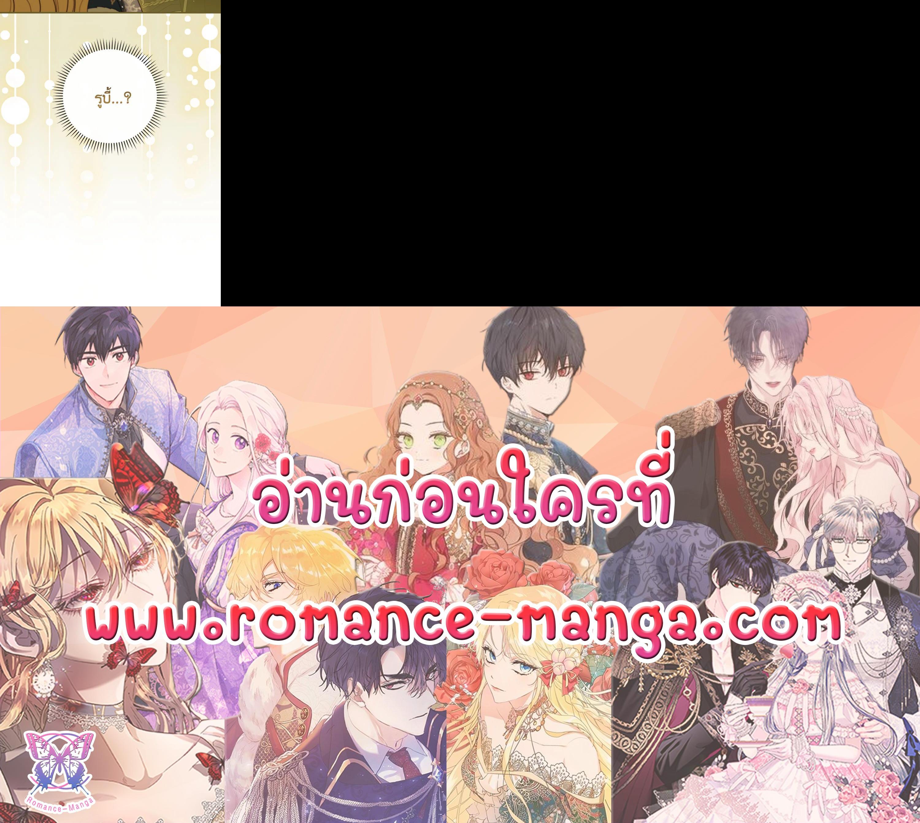 Manga-lc-com อ่านมังงะ อ่านการ์ตูน ออนไลน์ ฟรี How to Get My Husband on My Side ตอนที่ 1 2 3 4 5 6 7 8 9 10 11 12 13 14 ฟรี ไม่มีโฆษณา Manga-lc - อ่าน มังงะ อ่าน การ์ตูน ออนไลน์ อ่านมังงะ ฟรี