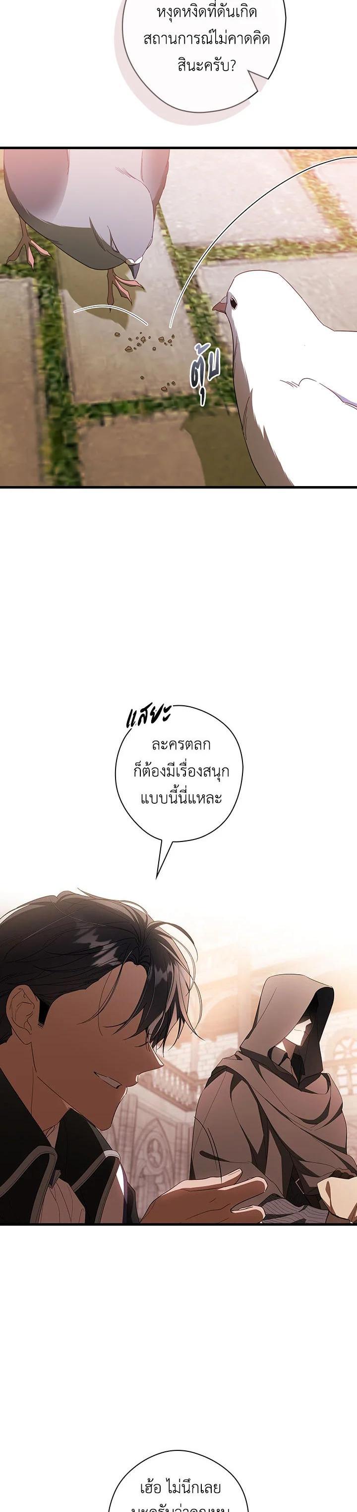 Manga-lc-com อ่านมังงะ อ่านการ์ตูน ออนไลน์ ฟรี How to Get My Husband on My Side ตอนที่ 1 2 3 4 5 6 7 8 9 10 11 12 13 14 ฟรี ไม่มีโฆษณา Manga-lc - อ่าน มังงะ อ่าน การ์ตูน ออนไลน์ อ่านมังงะ ฟรี