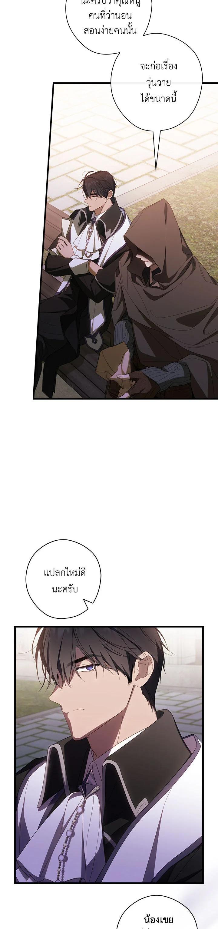 Manga-lc-com อ่านมังงะ อ่านการ์ตูน ออนไลน์ ฟรี How to Get My Husband on My Side ตอนที่ 1 2 3 4 5 6 7 8 9 10 11 12 13 14 ฟรี ไม่มีโฆษณา Manga-lc - อ่าน มังงะ อ่าน การ์ตูน ออนไลน์ อ่านมังงะ ฟรี