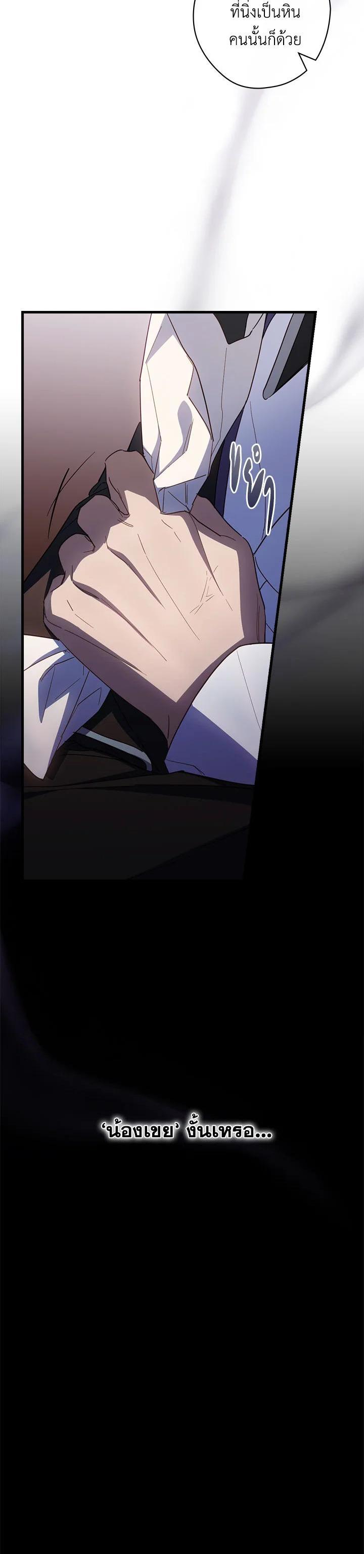 Manga-lc-com อ่านมังงะ อ่านการ์ตูน ออนไลน์ ฟรี How to Get My Husband on My Side ตอนที่ 1 2 3 4 5 6 7 8 9 10 11 12 13 14 ฟรี ไม่มีโฆษณา Manga-lc - อ่าน มังงะ อ่าน การ์ตูน ออนไลน์ อ่านมังงะ ฟรี