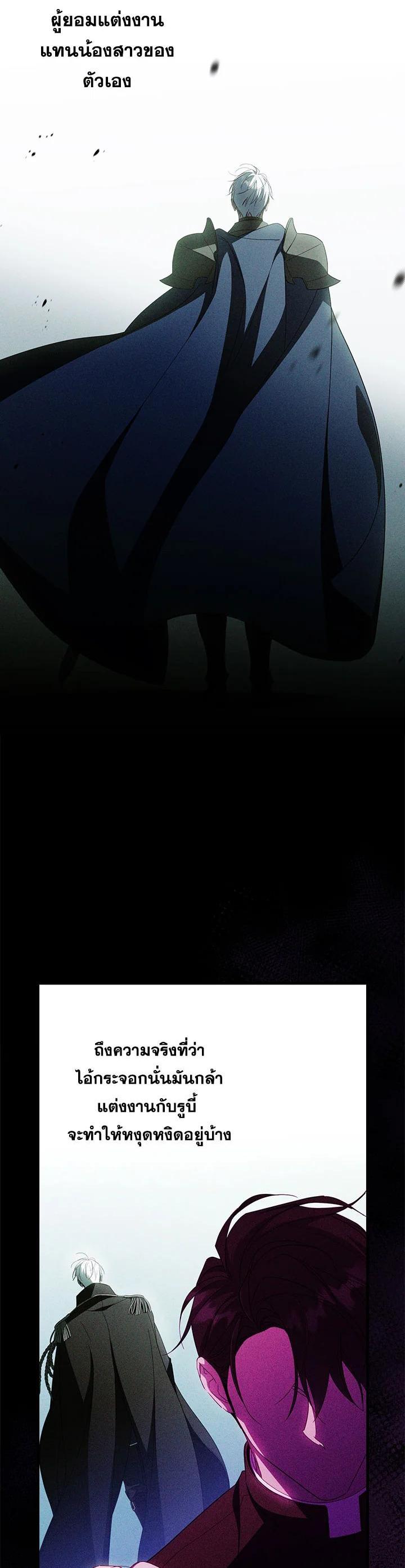 Manga-lc-com อ่านมังงะ อ่านการ์ตูน ออนไลน์ ฟรี How to Get My Husband on My Side ตอนที่ 1 2 3 4 5 6 7 8 9 10 11 12 13 14 ฟรี ไม่มีโฆษณา Manga-lc - อ่าน มังงะ อ่าน การ์ตูน ออนไลน์ อ่านมังงะ ฟรี