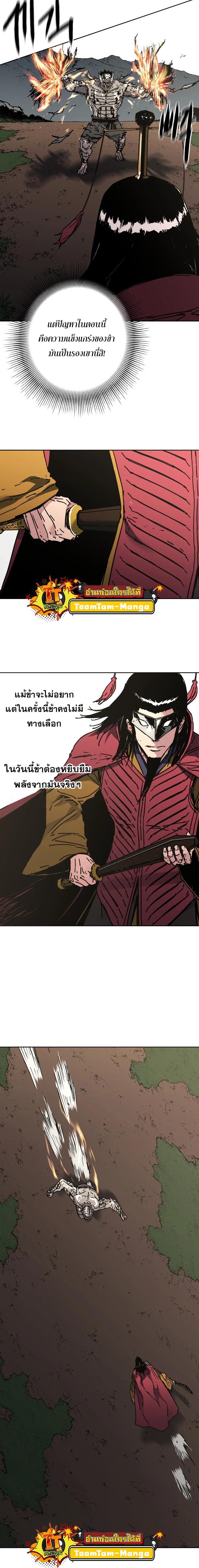 Manga-lc-com อ่านมังงะ อ่านการ์ตูน ออนไลน์ ฟรี Peerless Dad ตอนที่ 1 2 3 4 5 6 7 8 9 10 11 12 13 14 ฟรี ไม่มีโฆษณา Manga-lc - อ่าน มังงะ อ่าน การ์ตูน ออนไลน์ อ่านมังงะ ฟรี