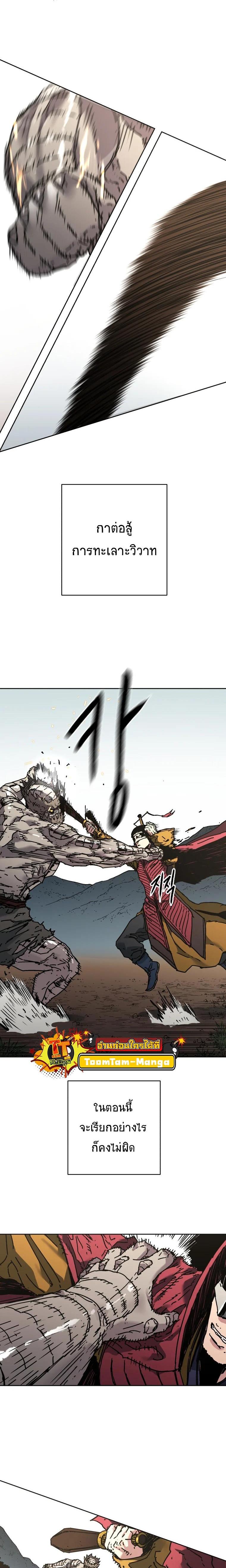 Manga-lc-com อ่านมังงะ อ่านการ์ตูน ออนไลน์ ฟรี Peerless Dad ตอนที่ 1 2 3 4 5 6 7 8 9 10 11 12 13 14 ฟรี ไม่มีโฆษณา Manga-lc - อ่าน มังงะ อ่าน การ์ตูน ออนไลน์ อ่านมังงะ ฟรี