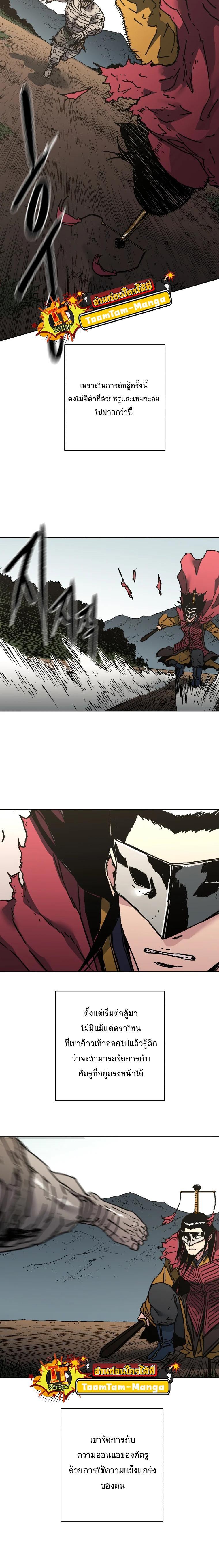 Manga-lc-com อ่านมังงะ อ่านการ์ตูน ออนไลน์ ฟรี Peerless Dad ตอนที่ 1 2 3 4 5 6 7 8 9 10 11 12 13 14 ฟรี ไม่มีโฆษณา Manga-lc - อ่าน มังงะ อ่าน การ์ตูน ออนไลน์ อ่านมังงะ ฟรี