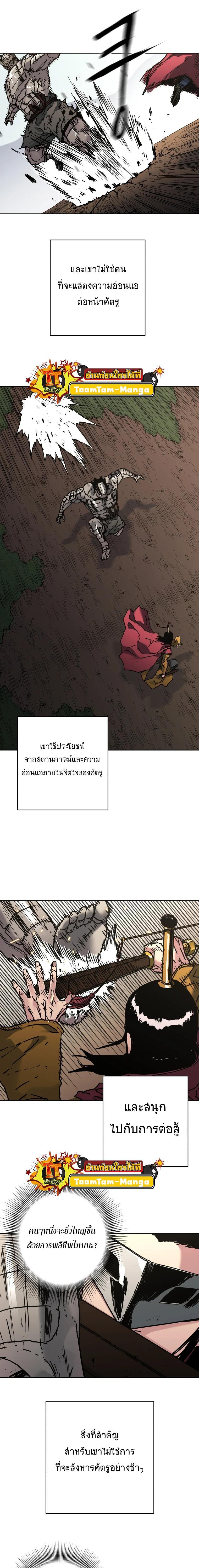 Manga-lc-com อ่านมังงะ อ่านการ์ตูน ออนไลน์ ฟรี Peerless Dad ตอนที่ 1 2 3 4 5 6 7 8 9 10 11 12 13 14 ฟรี ไม่มีโฆษณา Manga-lc - อ่าน มังงะ อ่าน การ์ตูน ออนไลน์ อ่านมังงะ ฟรี