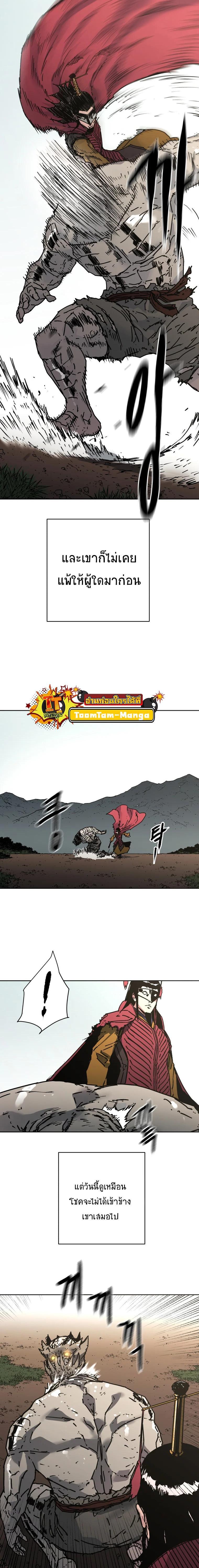 Manga-lc-com อ่านมังงะ อ่านการ์ตูน ออนไลน์ ฟรี Peerless Dad ตอนที่ 1 2 3 4 5 6 7 8 9 10 11 12 13 14 ฟรี ไม่มีโฆษณา Manga-lc - อ่าน มังงะ อ่าน การ์ตูน ออนไลน์ อ่านมังงะ ฟรี