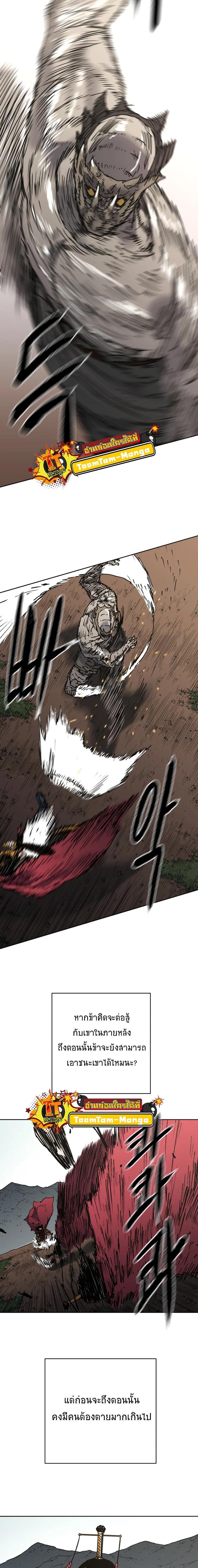 Manga-lc-com อ่านมังงะ อ่านการ์ตูน ออนไลน์ ฟรี Peerless Dad ตอนที่ 1 2 3 4 5 6 7 8 9 10 11 12 13 14 ฟรี ไม่มีโฆษณา Manga-lc - อ่าน มังงะ อ่าน การ์ตูน ออนไลน์ อ่านมังงะ ฟรี