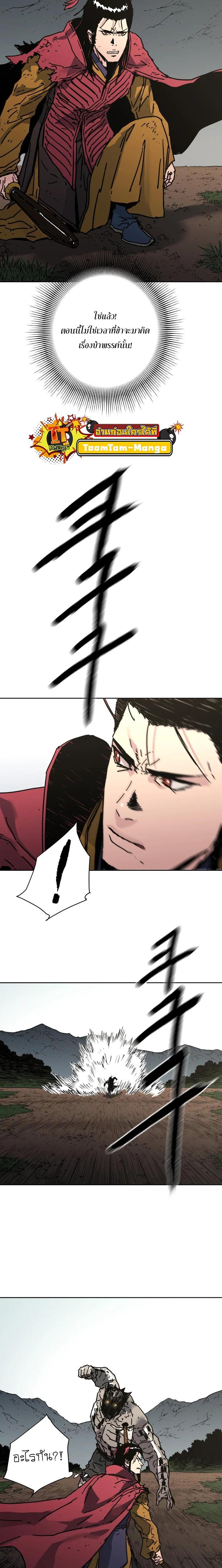Manga-lc-com อ่านมังงะ อ่านการ์ตูน ออนไลน์ ฟรี Peerless Dad ตอนที่ 1 2 3 4 5 6 7 8 9 10 11 12 13 14 ฟรี ไม่มีโฆษณา Manga-lc - อ่าน มังงะ อ่าน การ์ตูน ออนไลน์ อ่านมังงะ ฟรี