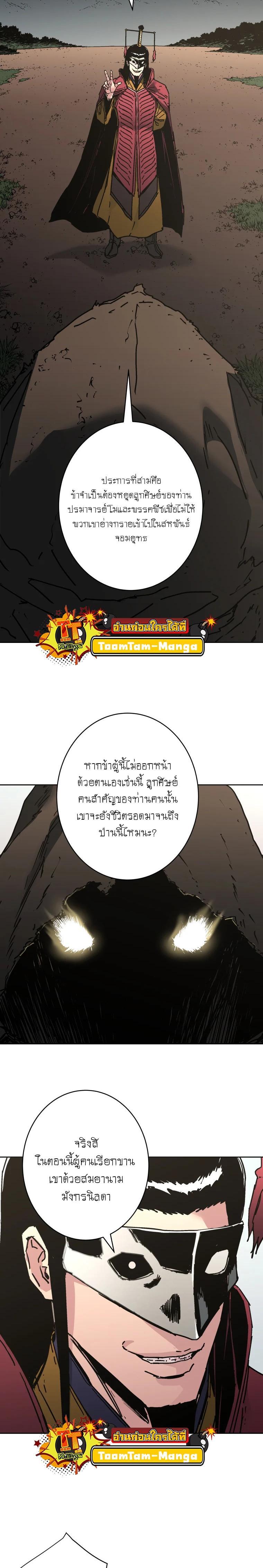 Manga-lc-com อ่านมังงะ อ่านการ์ตูน ออนไลน์ ฟรี Peerless Dad ตอนที่ 1 2 3 4 5 6 7 8 9 10 11 12 13 14 ฟรี ไม่มีโฆษณา Manga-lc - อ่าน มังงะ อ่าน การ์ตูน ออนไลน์ อ่านมังงะ ฟรี