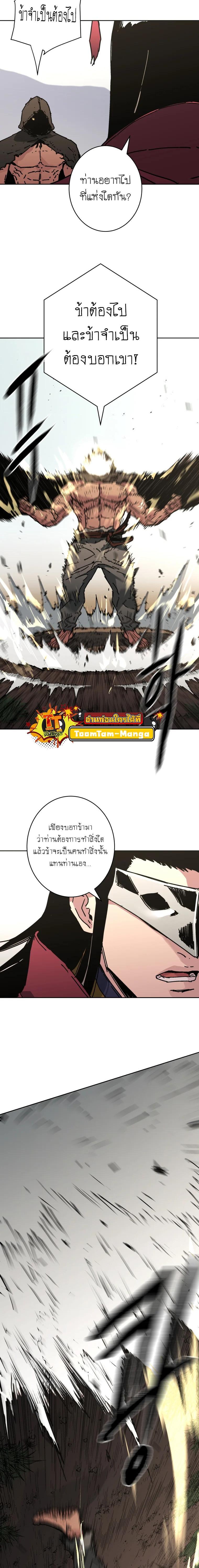 Manga-lc-com อ่านมังงะ อ่านการ์ตูน ออนไลน์ ฟรี Peerless Dad ตอนที่ 1 2 3 4 5 6 7 8 9 10 11 12 13 14 ฟรี ไม่มีโฆษณา Manga-lc - อ่าน มังงะ อ่าน การ์ตูน ออนไลน์ อ่านมังงะ ฟรี