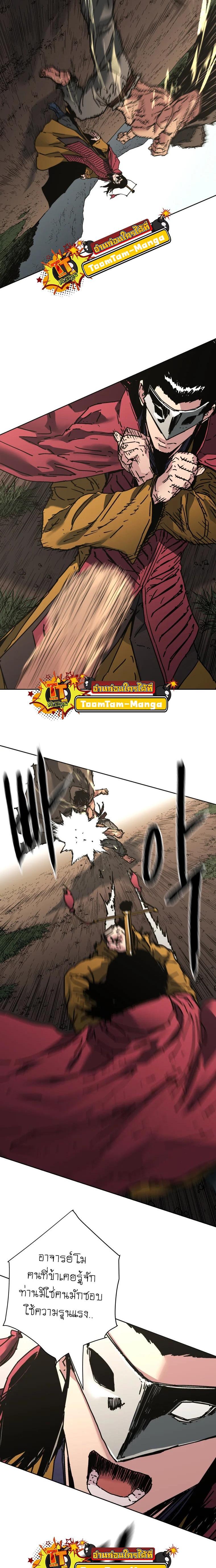 Manga-lc-com อ่านมังงะ อ่านการ์ตูน ออนไลน์ ฟรี Peerless Dad ตอนที่ 1 2 3 4 5 6 7 8 9 10 11 12 13 14 ฟรี ไม่มีโฆษณา Manga-lc - อ่าน มังงะ อ่าน การ์ตูน ออนไลน์ อ่านมังงะ ฟรี