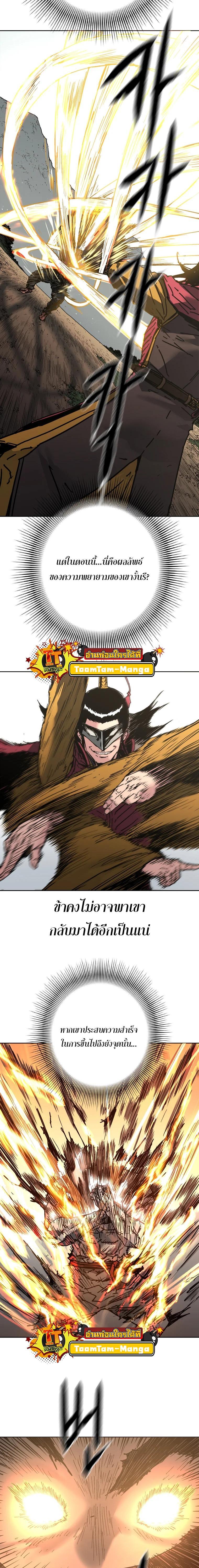 Manga-lc-com อ่านมังงะ อ่านการ์ตูน ออนไลน์ ฟรี Peerless Dad ตอนที่ 1 2 3 4 5 6 7 8 9 10 11 12 13 14 ฟรี ไม่มีโฆษณา Manga-lc - อ่าน มังงะ อ่าน การ์ตูน ออนไลน์ อ่านมังงะ ฟรี