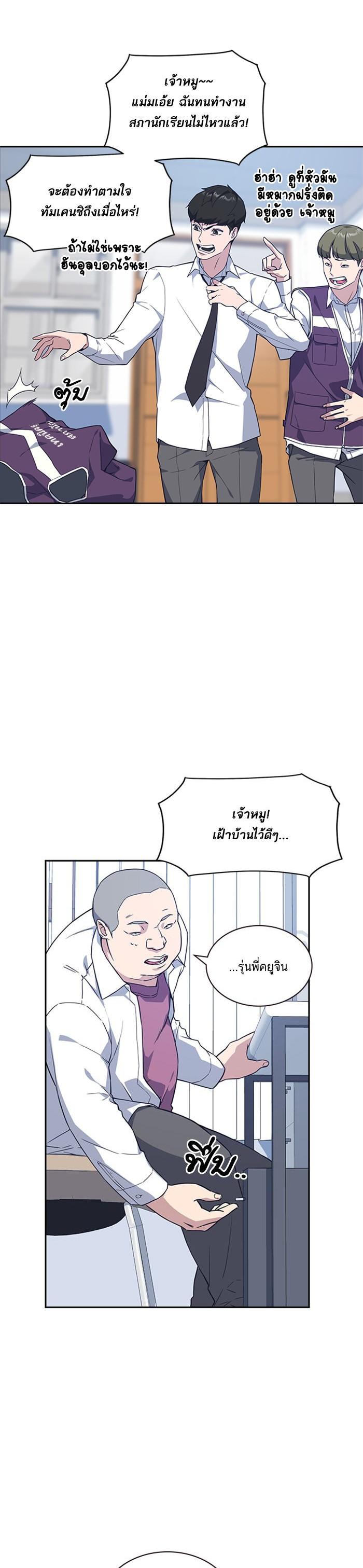 Manga-lc-com อ่านมังงะ อ่านการ์ตูน ออนไลน์ ฟรี Study Group แก๊งเด็กเรียนห้าวตีน ตอนที่ 1 2 3 4 5 6 7 8 9 10 11 12 13 14 ฟรี ไม่มีโฆษณา Manga-lc - อ่าน มังงะ อ่าน การ์ตูน ออนไลน์ อ่านมังงะ ฟรี