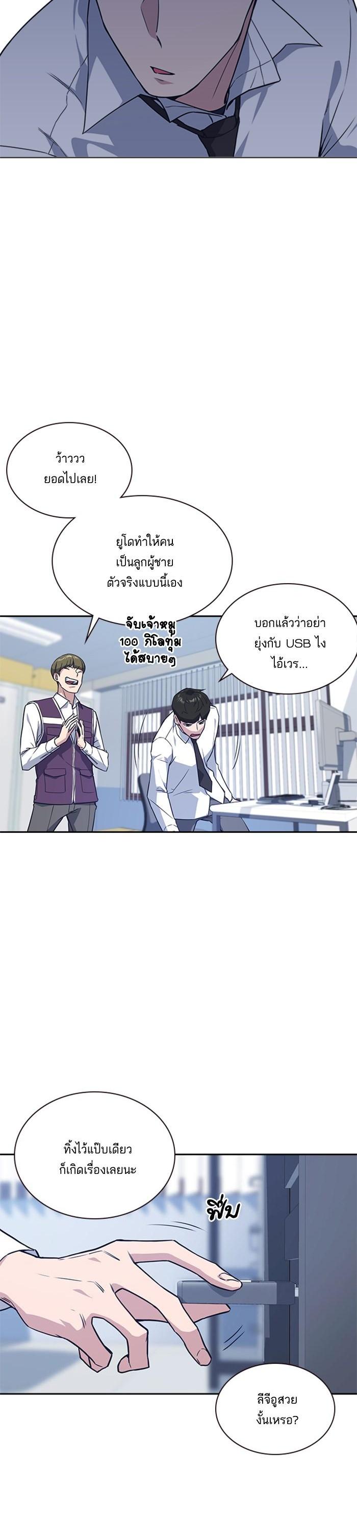 Manga-lc-com อ่านมังงะ อ่านการ์ตูน ออนไลน์ ฟรี Study Group แก๊งเด็กเรียนห้าวตีน ตอนที่ 1 2 3 4 5 6 7 8 9 10 11 12 13 14 ฟรี ไม่มีโฆษณา Manga-lc - อ่าน มังงะ อ่าน การ์ตูน ออนไลน์ อ่านมังงะ ฟรี