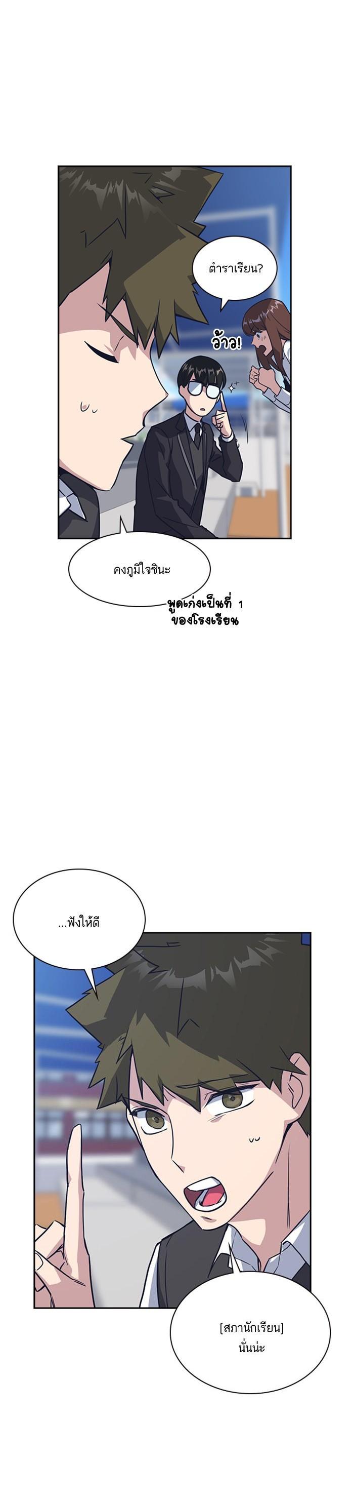 Manga-lc-com อ่านมังงะ อ่านการ์ตูน ออนไลน์ ฟรี Study Group แก๊งเด็กเรียนห้าวตีน ตอนที่ 1 2 3 4 5 6 7 8 9 10 11 12 13 14 ฟรี ไม่มีโฆษณา Manga-lc - อ่าน มังงะ อ่าน การ์ตูน ออนไลน์ อ่านมังงะ ฟรี