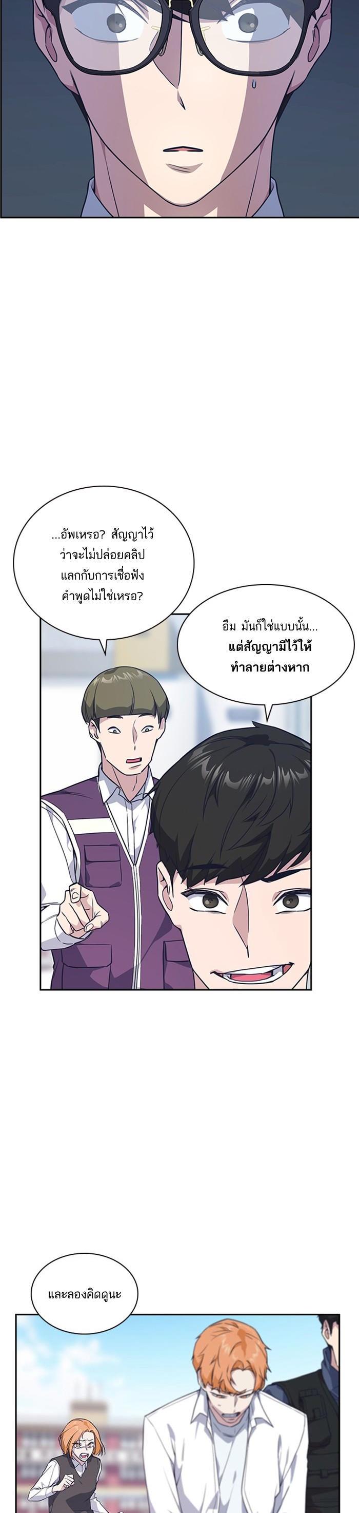 Manga-lc-com อ่านมังงะ อ่านการ์ตูน ออนไลน์ ฟรี Study Group แก๊งเด็กเรียนห้าวตีน ตอนที่ 1 2 3 4 5 6 7 8 9 10 11 12 13 14 ฟรี ไม่มีโฆษณา Manga-lc - อ่าน มังงะ อ่าน การ์ตูน ออนไลน์ อ่านมังงะ ฟรี