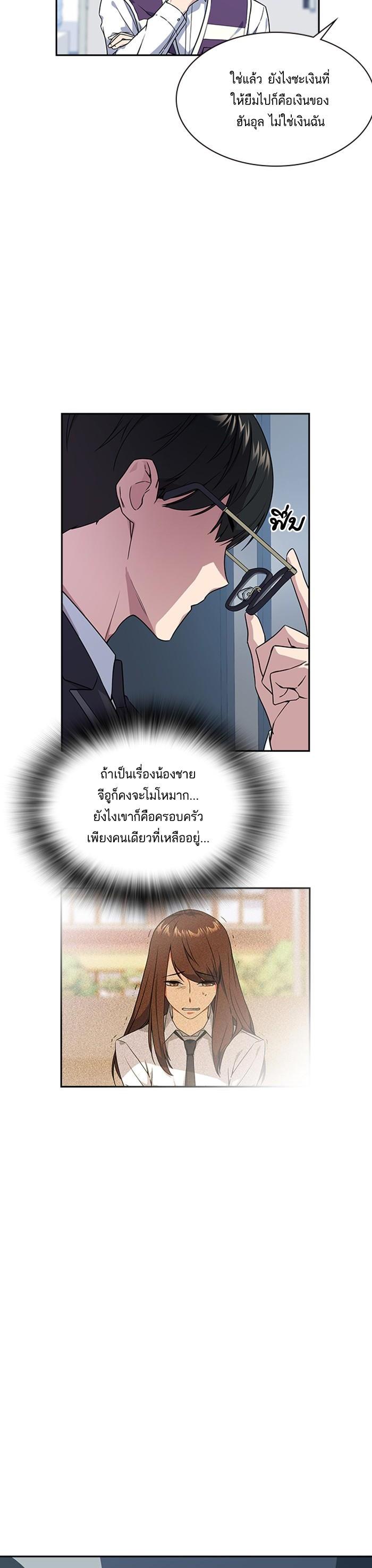 Manga-lc-com อ่านมังงะ อ่านการ์ตูน ออนไลน์ ฟรี Study Group แก๊งเด็กเรียนห้าวตีน ตอนที่ 1 2 3 4 5 6 7 8 9 10 11 12 13 14 ฟรี ไม่มีโฆษณา Manga-lc - อ่าน มังงะ อ่าน การ์ตูน ออนไลน์ อ่านมังงะ ฟรี