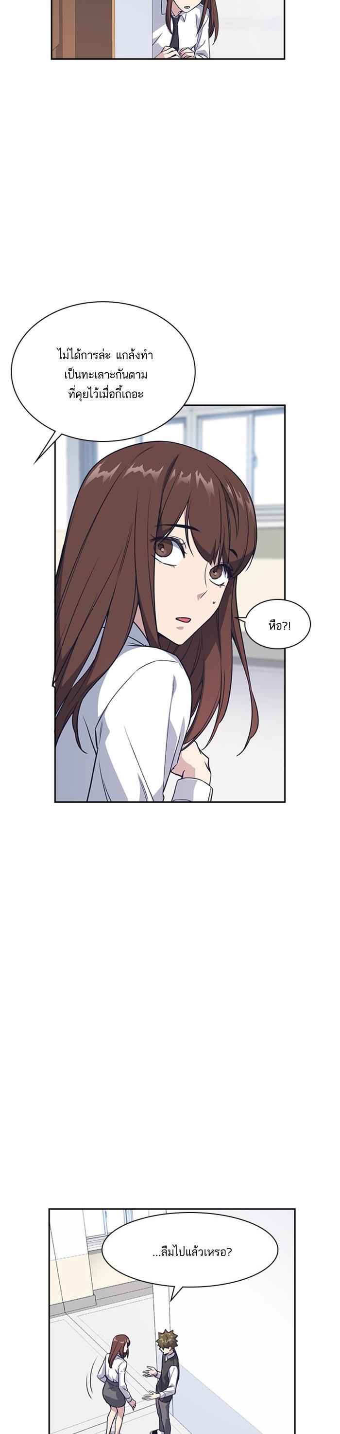 Manga-lc-com อ่านมังงะ อ่านการ์ตูน ออนไลน์ ฟรี Study Group แก๊งเด็กเรียนห้าวตีน ตอนที่ 1 2 3 4 5 6 7 8 9 10 11 12 13 14 ฟรี ไม่มีโฆษณา Manga-lc - อ่าน มังงะ อ่าน การ์ตูน ออนไลน์ อ่านมังงะ ฟรี