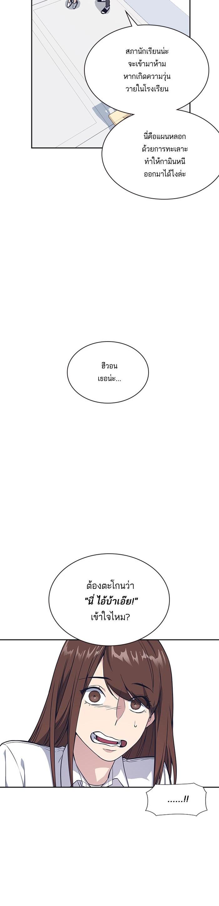 Manga-lc-com อ่านมังงะ อ่านการ์ตูน ออนไลน์ ฟรี Study Group แก๊งเด็กเรียนห้าวตีน ตอนที่ 1 2 3 4 5 6 7 8 9 10 11 12 13 14 ฟรี ไม่มีโฆษณา Manga-lc - อ่าน มังงะ อ่าน การ์ตูน ออนไลน์ อ่านมังงะ ฟรี