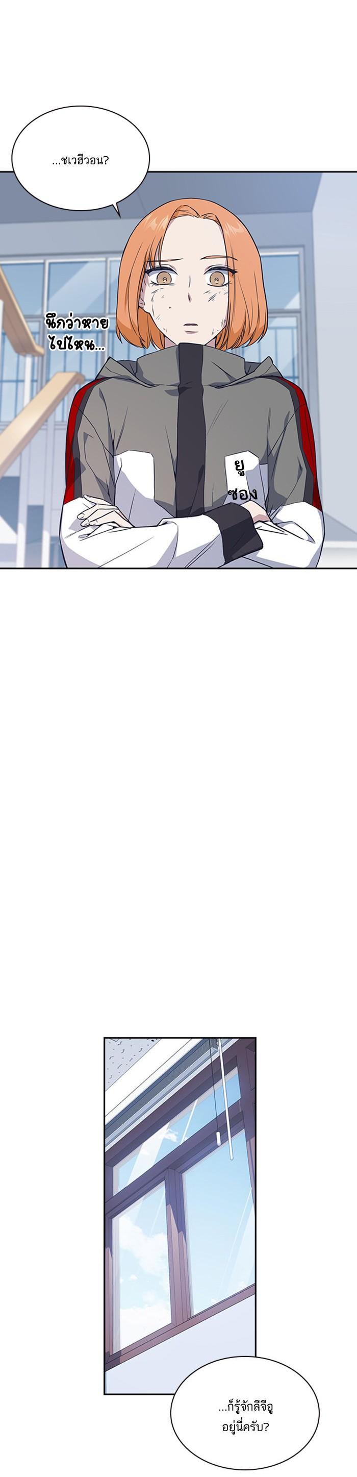 Manga-lc-com อ่านมังงะ อ่านการ์ตูน ออนไลน์ ฟรี Study Group แก๊งเด็กเรียนห้าวตีน ตอนที่ 1 2 3 4 5 6 7 8 9 10 11 12 13 14 ฟรี ไม่มีโฆษณา Manga-lc - อ่าน มังงะ อ่าน การ์ตูน ออนไลน์ อ่านมังงะ ฟรี