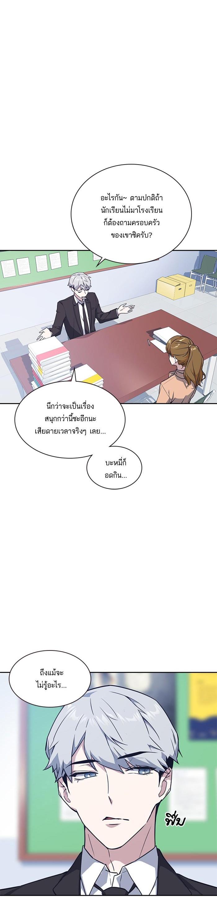Manga-lc-com อ่านมังงะ อ่านการ์ตูน ออนไลน์ ฟรี Study Group แก๊งเด็กเรียนห้าวตีน ตอนที่ 1 2 3 4 5 6 7 8 9 10 11 12 13 14 ฟรี ไม่มีโฆษณา Manga-lc - อ่าน มังงะ อ่าน การ์ตูน ออนไลน์ อ่านมังงะ ฟรี