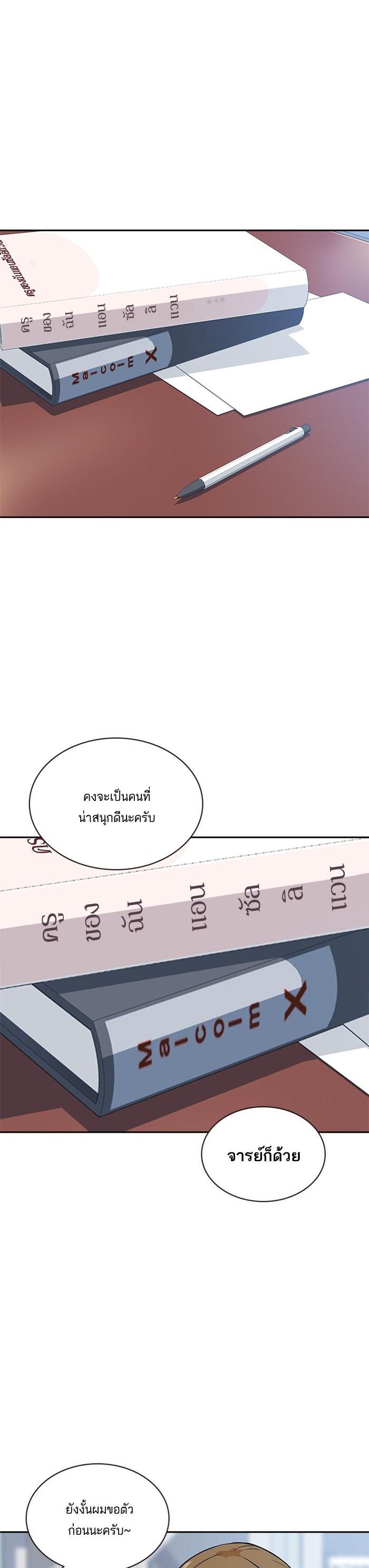 Manga-lc-com อ่านมังงะ อ่านการ์ตูน ออนไลน์ ฟรี Study Group แก๊งเด็กเรียนห้าวตีน ตอนที่ 1 2 3 4 5 6 7 8 9 10 11 12 13 14 ฟรี ไม่มีโฆษณา Manga-lc - อ่าน มังงะ อ่าน การ์ตูน ออนไลน์ อ่านมังงะ ฟรี