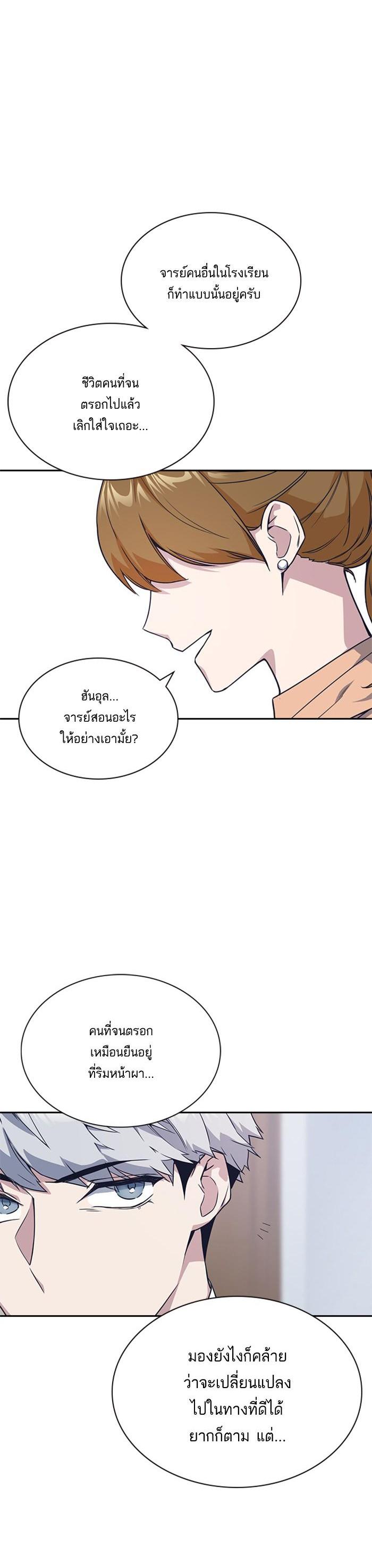 Manga-lc-com อ่านมังงะ อ่านการ์ตูน ออนไลน์ ฟรี Study Group แก๊งเด็กเรียนห้าวตีน ตอนที่ 1 2 3 4 5 6 7 8 9 10 11 12 13 14 ฟรี ไม่มีโฆษณา Manga-lc - อ่าน มังงะ อ่าน การ์ตูน ออนไลน์ อ่านมังงะ ฟรี