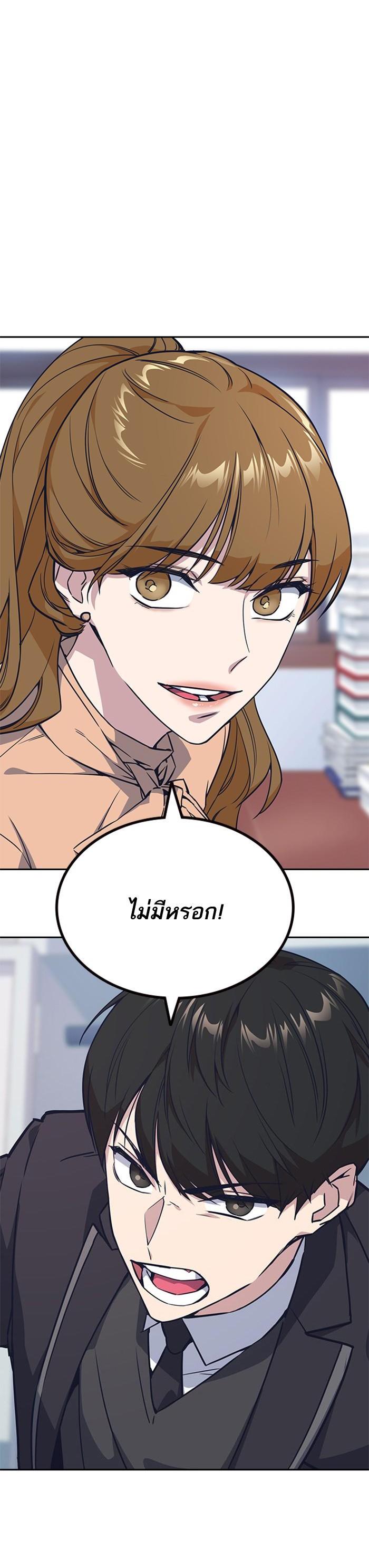Manga-lc-com อ่านมังงะ อ่านการ์ตูน ออนไลน์ ฟรี Study Group แก๊งเด็กเรียนห้าวตีน ตอนที่ 1 2 3 4 5 6 7 8 9 10 11 12 13 14 ฟรี ไม่มีโฆษณา Manga-lc - อ่าน มังงะ อ่าน การ์ตูน ออนไลน์ อ่านมังงะ ฟรี