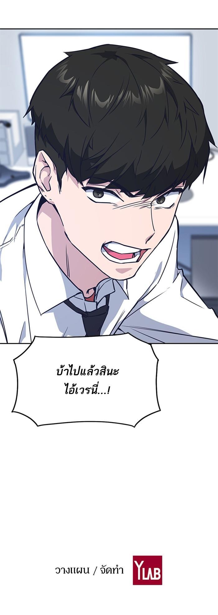 Manga-lc-com อ่านมังงะ อ่านการ์ตูน ออนไลน์ ฟรี Study Group แก๊งเด็กเรียนห้าวตีน ตอนที่ 1 2 3 4 5 6 7 8 9 10 11 12 13 14 ฟรี ไม่มีโฆษณา Manga-lc - อ่าน มังงะ อ่าน การ์ตูน ออนไลน์ อ่านมังงะ ฟรี