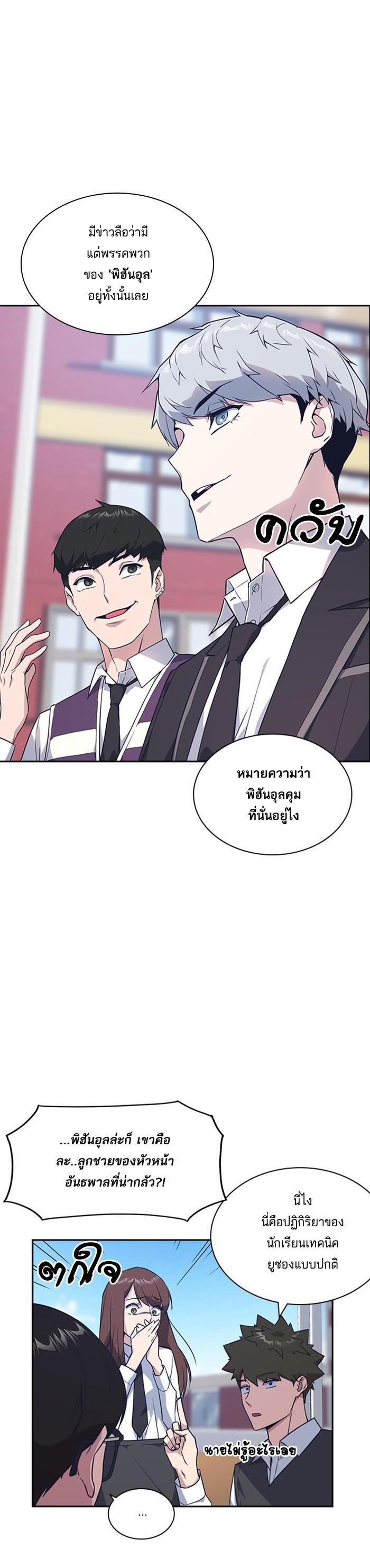 Manga-lc-com อ่านมังงะ อ่านการ์ตูน ออนไลน์ ฟรี Study Group แก๊งเด็กเรียนห้าวตีน ตอนที่ 1 2 3 4 5 6 7 8 9 10 11 12 13 14 ฟรี ไม่มีโฆษณา Manga-lc - อ่าน มังงะ อ่าน การ์ตูน ออนไลน์ อ่านมังงะ ฟรี