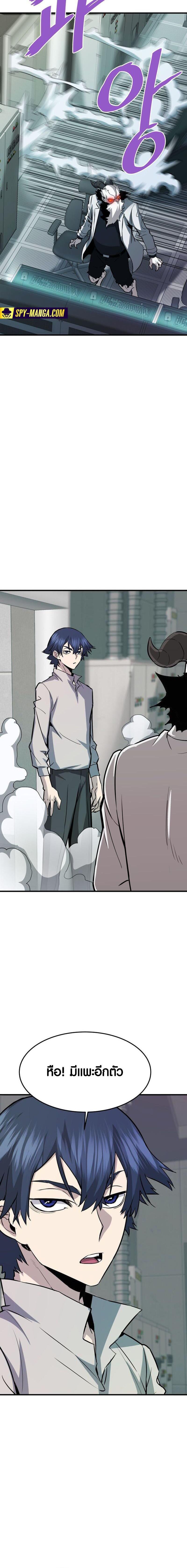 Manga-lc-com อ่านมังงะ อ่านการ์ตูน ออนไลน์ ฟรี Han Dae Sung That Returned From Hell ตอนที่ 1 2 3 4 5 6 7 8 9 10 11 12 13 14 ฟรี ไม่มีโฆษณา Manga-lc - อ่าน มังงะ อ่าน การ์ตูน ออนไลน์ อ่านมังงะ ฟรี