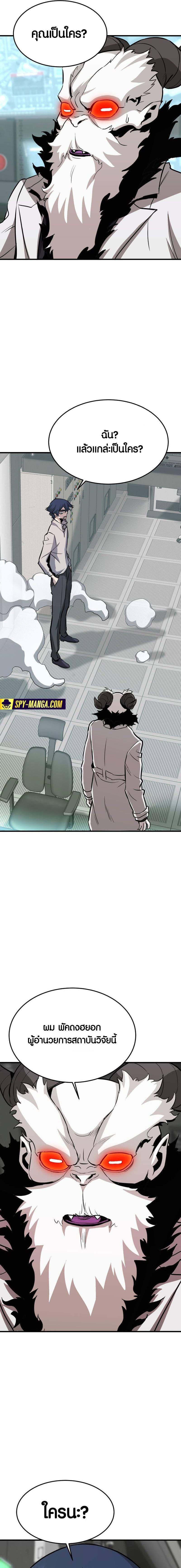 Manga-lc-com อ่านมังงะ อ่านการ์ตูน ออนไลน์ ฟรี Han Dae Sung That Returned From Hell ตอนที่ 1 2 3 4 5 6 7 8 9 10 11 12 13 14 ฟรี ไม่มีโฆษณา Manga-lc - อ่าน มังงะ อ่าน การ์ตูน ออนไลน์ อ่านมังงะ ฟรี