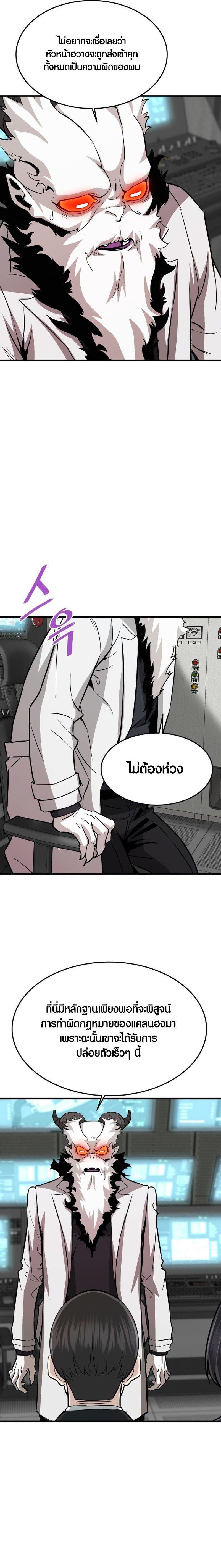 Manga-lc-com อ่านมังงะ อ่านการ์ตูน ออนไลน์ ฟรี Han Dae Sung That Returned From Hell ตอนที่ 1 2 3 4 5 6 7 8 9 10 11 12 13 14 ฟรี ไม่มีโฆษณา Manga-lc - อ่าน มังงะ อ่าน การ์ตูน ออนไลน์ อ่านมังงะ ฟรี