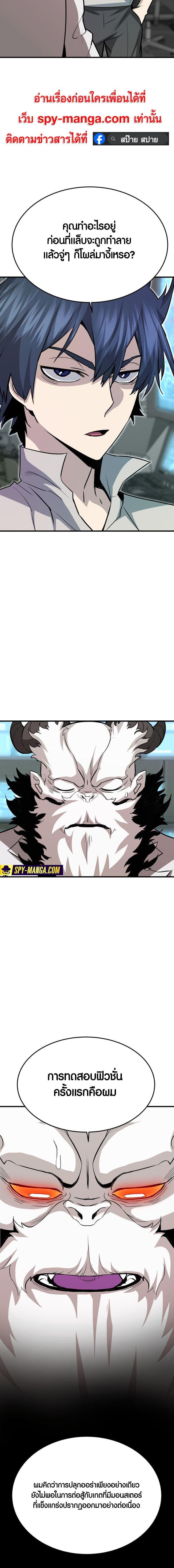 Manga-lc-com อ่านมังงะ อ่านการ์ตูน ออนไลน์ ฟรี Han Dae Sung That Returned From Hell ตอนที่ 1 2 3 4 5 6 7 8 9 10 11 12 13 14 ฟรี ไม่มีโฆษณา Manga-lc - อ่าน มังงะ อ่าน การ์ตูน ออนไลน์ อ่านมังงะ ฟรี