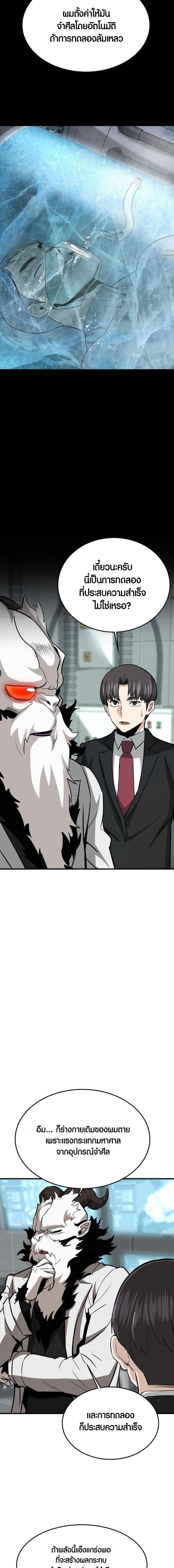 Manga-lc-com อ่านมังงะ อ่านการ์ตูน ออนไลน์ ฟรี Han Dae Sung That Returned From Hell ตอนที่ 1 2 3 4 5 6 7 8 9 10 11 12 13 14 ฟรี ไม่มีโฆษณา Manga-lc - อ่าน มังงะ อ่าน การ์ตูน ออนไลน์ อ่านมังงะ ฟรี