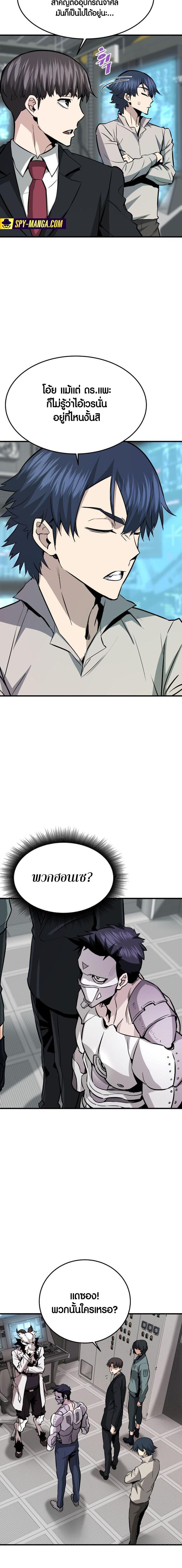 Manga-lc-com อ่านมังงะ อ่านการ์ตูน ออนไลน์ ฟรี Han Dae Sung That Returned From Hell ตอนที่ 1 2 3 4 5 6 7 8 9 10 11 12 13 14 ฟรี ไม่มีโฆษณา Manga-lc - อ่าน มังงะ อ่าน การ์ตูน ออนไลน์ อ่านมังงะ ฟรี