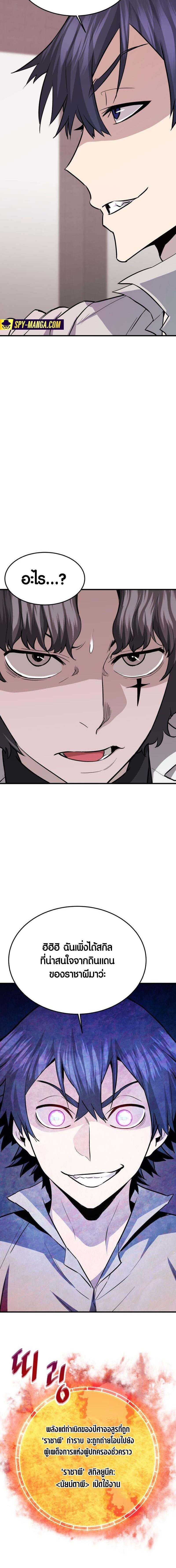 Manga-lc-com อ่านมังงะ อ่านการ์ตูน ออนไลน์ ฟรี Han Dae Sung That Returned From Hell ตอนที่ 1 2 3 4 5 6 7 8 9 10 11 12 13 14 ฟรี ไม่มีโฆษณา Manga-lc - อ่าน มังงะ อ่าน การ์ตูน ออนไลน์ อ่านมังงะ ฟรี