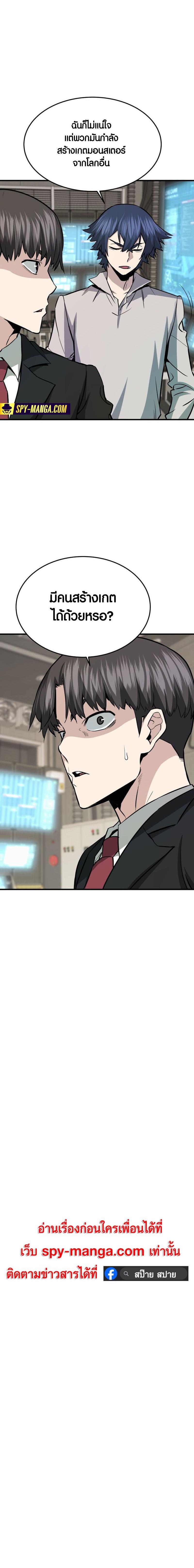 Manga-lc-com อ่านมังงะ อ่านการ์ตูน ออนไลน์ ฟรี Han Dae Sung That Returned From Hell ตอนที่ 1 2 3 4 5 6 7 8 9 10 11 12 13 14 ฟรี ไม่มีโฆษณา Manga-lc - อ่าน มังงะ อ่าน การ์ตูน ออนไลน์ อ่านมังงะ ฟรี