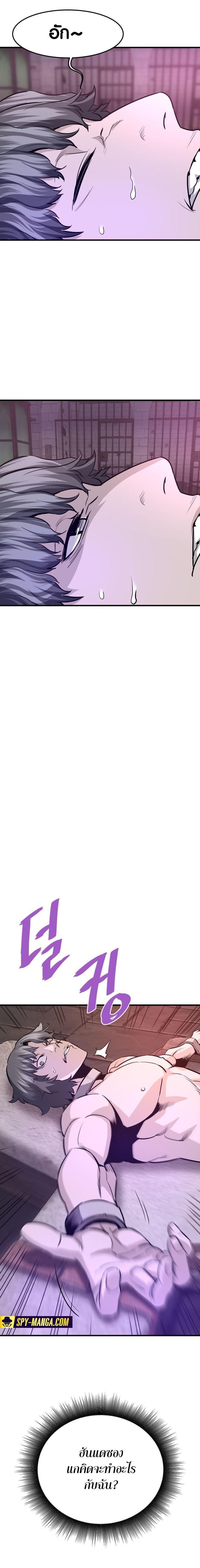 Manga-lc-com อ่านมังงะ อ่านการ์ตูน ออนไลน์ ฟรี Han Dae Sung That Returned From Hell ตอนที่ 1 2 3 4 5 6 7 8 9 10 11 12 13 14 ฟรี ไม่มีโฆษณา Manga-lc - อ่าน มังงะ อ่าน การ์ตูน ออนไลน์ อ่านมังงะ ฟรี