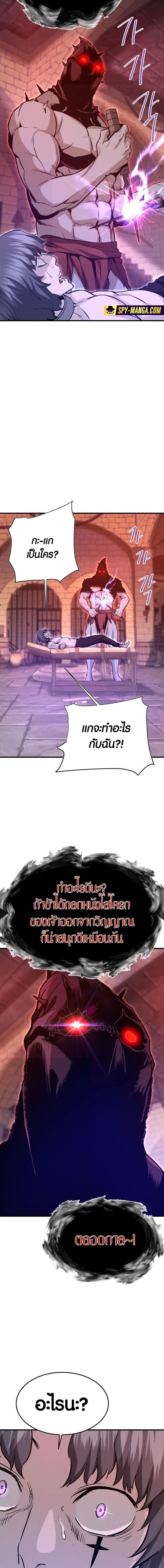 Manga-lc-com อ่านมังงะ อ่านการ์ตูน ออนไลน์ ฟรี Han Dae Sung That Returned From Hell ตอนที่ 1 2 3 4 5 6 7 8 9 10 11 12 13 14 ฟรี ไม่มีโฆษณา Manga-lc - อ่าน มังงะ อ่าน การ์ตูน ออนไลน์ อ่านมังงะ ฟรี