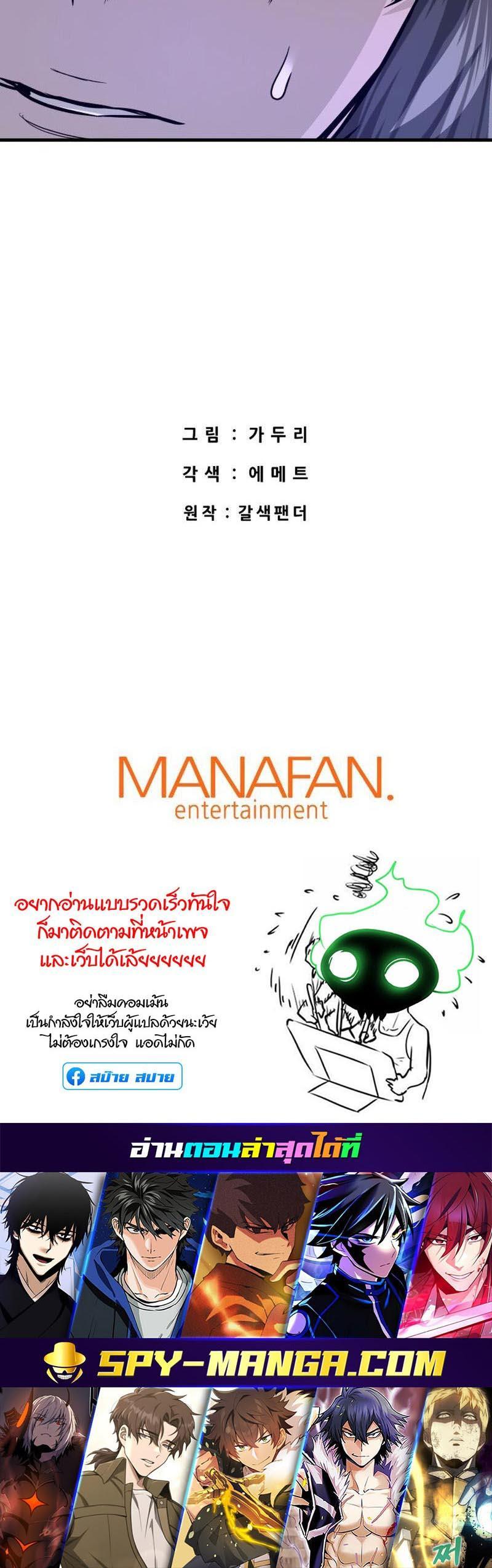 Manga-lc-com อ่านมังงะ อ่านการ์ตูน ออนไลน์ ฟรี Han Dae Sung That Returned From Hell ตอนที่ 1 2 3 4 5 6 7 8 9 10 11 12 13 14 ฟรี ไม่มีโฆษณา Manga-lc - อ่าน มังงะ อ่าน การ์ตูน ออนไลน์ อ่านมังงะ ฟรี