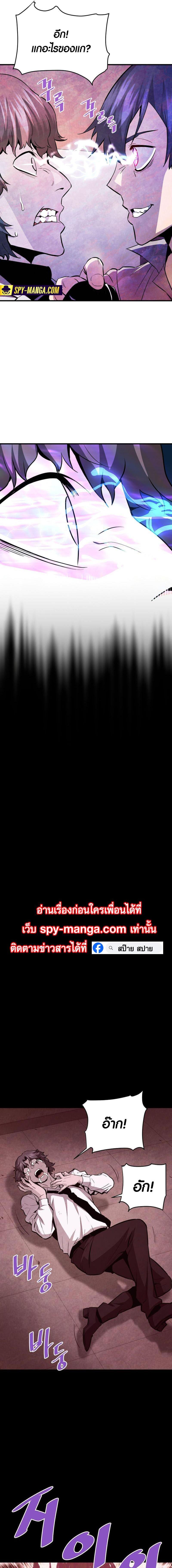 Manga-lc-com อ่านมังงะ อ่านการ์ตูน ออนไลน์ ฟรี Han Dae Sung That Returned From Hell ตอนที่ 1 2 3 4 5 6 7 8 9 10 11 12 13 14 ฟรี ไม่มีโฆษณา Manga-lc - อ่าน มังงะ อ่าน การ์ตูน ออนไลน์ อ่านมังงะ ฟรี