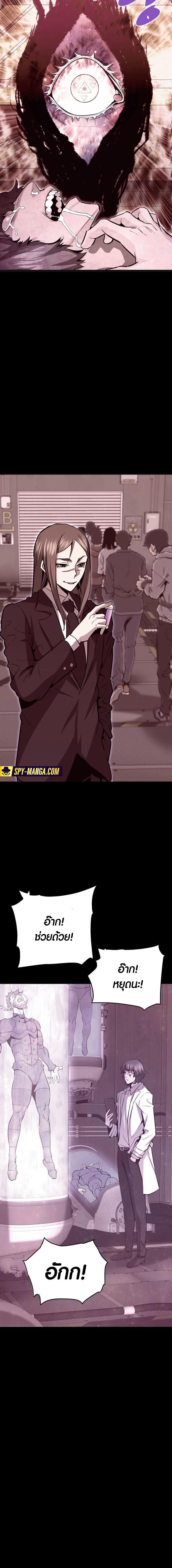 Manga-lc-com อ่านมังงะ อ่านการ์ตูน ออนไลน์ ฟรี Han Dae Sung That Returned From Hell ตอนที่ 1 2 3 4 5 6 7 8 9 10 11 12 13 14 ฟรี ไม่มีโฆษณา Manga-lc - อ่าน มังงะ อ่าน การ์ตูน ออนไลน์ อ่านมังงะ ฟรี