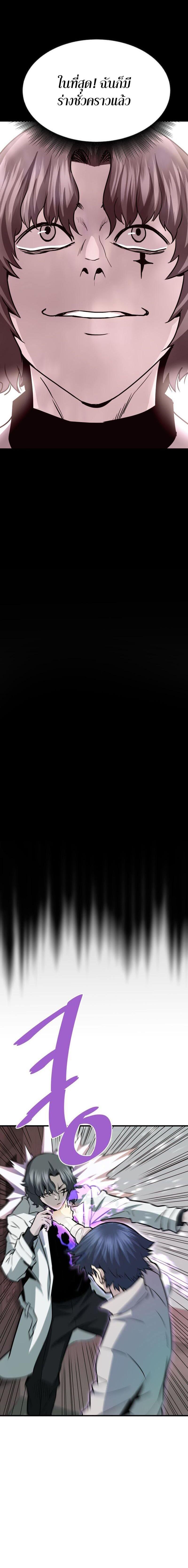 Manga-lc-com อ่านมังงะ อ่านการ์ตูน ออนไลน์ ฟรี Han Dae Sung That Returned From Hell ตอนที่ 1 2 3 4 5 6 7 8 9 10 11 12 13 14 ฟรี ไม่มีโฆษณา Manga-lc - อ่าน มังงะ อ่าน การ์ตูน ออนไลน์ อ่านมังงะ ฟรี