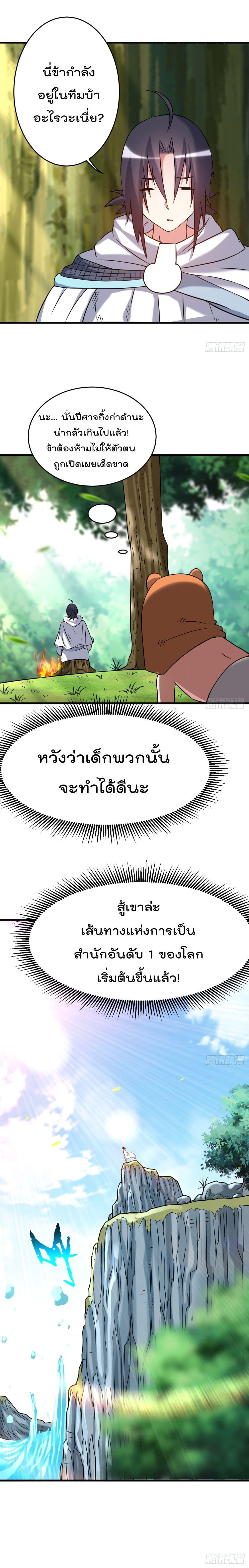 Manga-lc-com อ่านมังงะ อ่านการ์ตูน ออนไลน์ ฟรี My Disciples Harem is Immortal ตอนที่ 1 2 3 4 5 6 7 8 9 10 11 12 13 14 ฟรี ไม่มีโฆษณา Manga-lc - อ่าน มังงะ อ่าน การ์ตูน ออนไลน์ อ่านมังงะ ฟรี