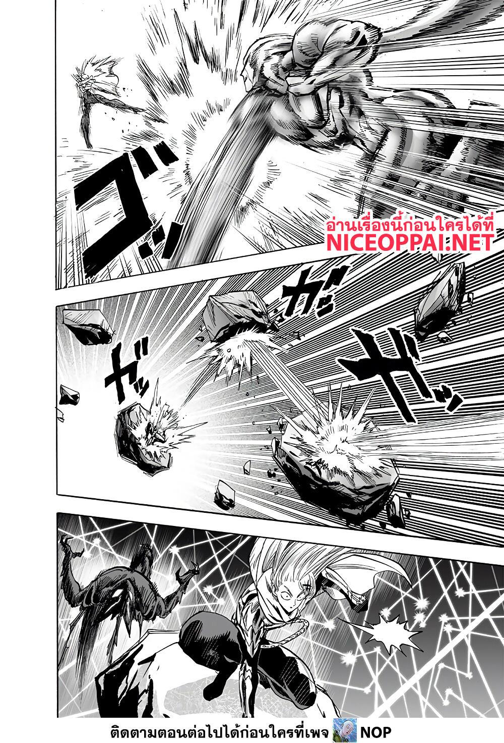 Manga-lc-com อ่านมังงะ อ่านการ์ตูน ออนไลน์ ฟรี One Punch Man ตอนที่ 1 2 3 4 5 6 7 8 9 10 11 12 13 14 ฟรี ไม่มีโฆษณา Manga-lc - อ่าน มังงะ อ่าน การ์ตูน ออนไลน์ อ่านมังงะ ฟรี