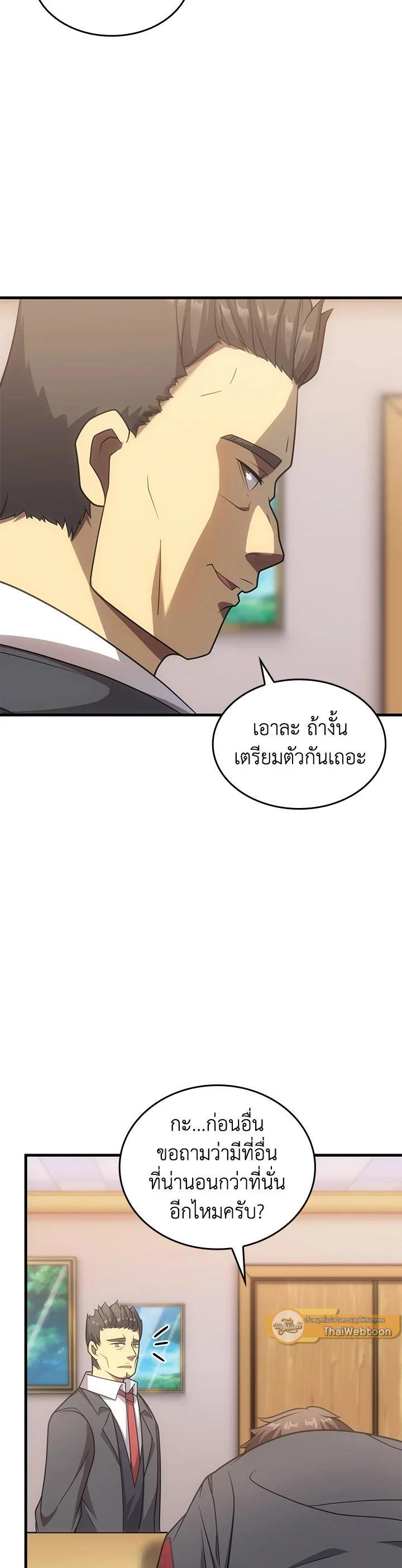 Manga-lc-com อ่านมังงะ อ่านการ์ตูน ออนไลน์ ฟรี My Civil Servant Life Reborn in the Strange World ตอนที่ 1 2 3 4 5 6 7 8 9 10 11 12 13 14 ฟรี ไม่มีโฆษณา Manga-lc - อ่าน มังงะ อ่าน การ์ตูน ออนไลน์ อ่านมังงะ ฟรี